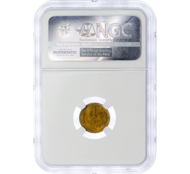 Монета 1 копейка 1945 года — в слабе NGC (MS65) (Артикул: M1-49244) — Фото №2