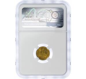 1 копейка 1941 года — в слабе NGC (MS65) — Фото №2