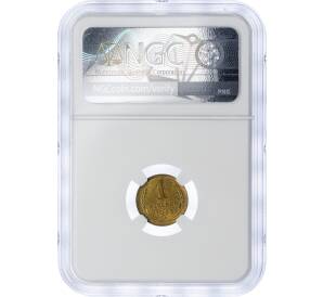 1 копейка 1935 года Старый тип (Круговая легенда на аверсе) — в слабе NGC (MS65) — Фото №2