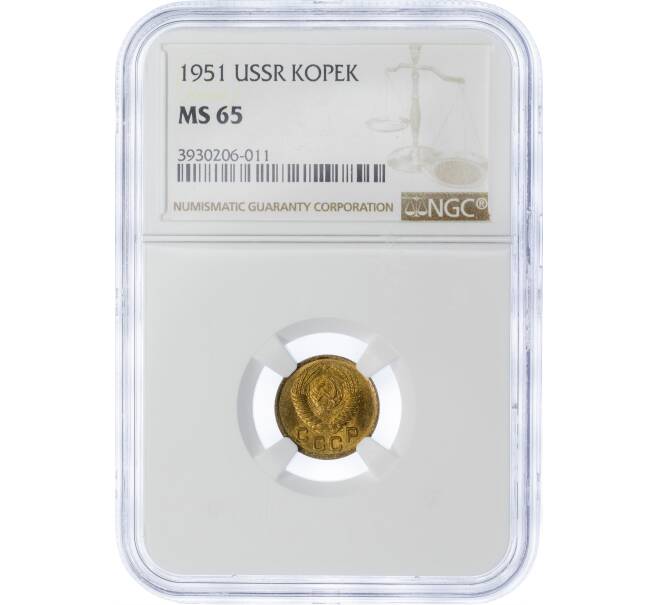 Монета 1 копейка 1951 года — в слабе NGC (MS65) (Артикул: M1-49250) — Фото №1