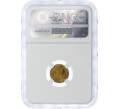 Монета 1 копейка 1951 года — в слабе NGC (MS65) (Артикул: M1-49250) — Фото №2