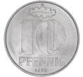 Монета 10 пфеннигов 1979 года A Восточная Германия (ГДР) (Артикул M2-59528)