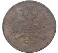 Монета 5 копеек 1860 года ЕМ (Артикул K27-81822)