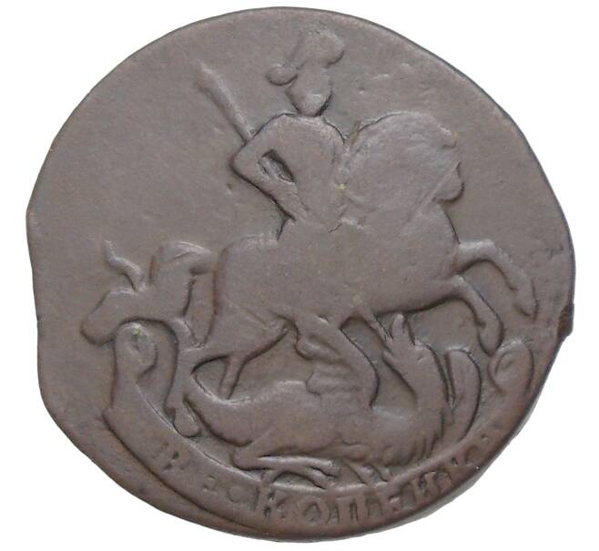 Монета 2 копейки 1761 года (Артикул K27-81826)