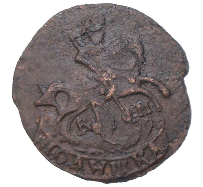 Монета Полушка 1785 года КМ (Артикул K27-81836)