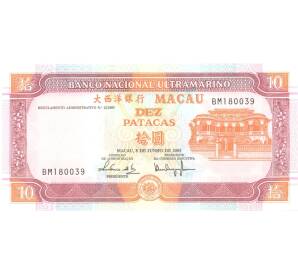 10 патака 2003 года — Фото №1