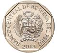 Монета 1 новый соль 2013 года Перу «Природные ресурсы Перу — Киноа» (Артикул K11-84851)