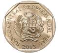 Монета 1 новый соль 2013 года Перу «Природные ресурсы Перу — Какао» (Артикул K11-84854)