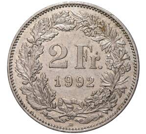 2 франка 1992 года Швейцария