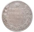 Монета 1 рубль 1810 года СПБ ФГ (Артикул: M1-49329) — Фото №2
