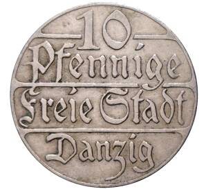 10 пфеннигов 1923 года Данциг