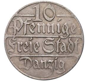 10 пфеннигов 1923 года Данциг