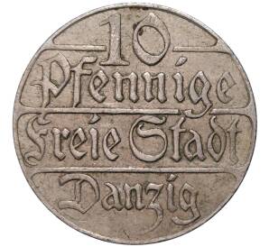 10 пфеннигов 1923 года Данциг