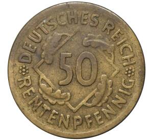 50 рентенпфеннигов 1924 года А Германия