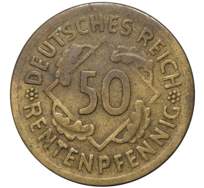 Монета 50 рентенпфеннигов 1924 года А Германия (Артикул M2-59687)