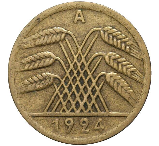 Монета 50 рентенпфеннигов 1924 года А Германия (Артикул M2-59687)