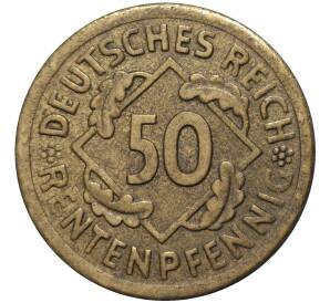 50 рентенпфеннигов 1924 года А Германия — Фото №1
