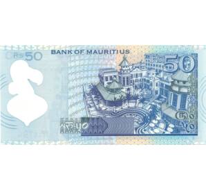 50 рупий 2013 года — Фото №2