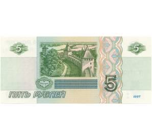 5 рублей образца 1997 года — серия чп (выпуск 2022 года)