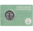 Монета 2 евро 2023 года Франция «XXXIII летние Олимпийские игры 2024 в Париже» (Зеленый блистер) (Артикул M2-59750)