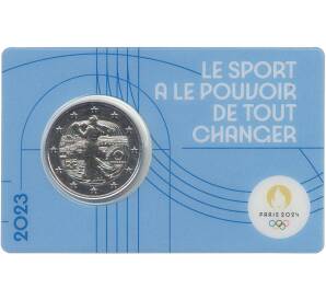 2 евро 2023 года Франция «XXXIII летние Олимпийские игры 2024 в Париже» (Синий блистер)