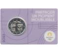 Монета 2 евро 2023 года Франция «XXXIII летние Олимпийские игры 2024 в Париже» (Сиреневый блистер) (Артикул M2-59752)