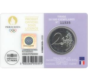 2 евро 2023 года Франция «XXXIII летние Олимпийские игры 2024 в Париже» (Сиреневый блистер)
