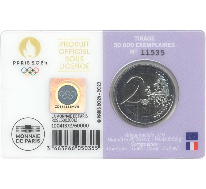 Монета 2 евро 2023 года Франция «XXXIII летние Олимпийские игры 2024 в Париже» (Сиреневый блистер) (Артикул: M2-59752) — Фото №2