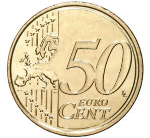 50 евроцентов 2023 года Хорватия