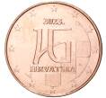 Монета 5 евроцентов 2023 года Хорватия (Артикул M2-59771)