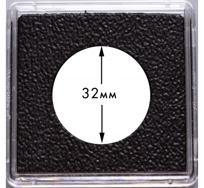 Квадратная капсула «QUADRUM Intercept» для монет диаметром до 32 мм LEUCHTTURM 344157 (Артикул L1-18301)