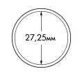 Капсулы «ULTRA Perfect Fit» для монет 5 евро Германия диаметром до 27.25 мм (упаковка 10 штук) LEUCHTTURM 365293 (Артикул L1-18315)