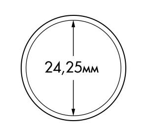 Капсулы «ULTRA Perfect Fit» для монет 50 евроцентов  диаметром до 24.25 мм (упаковка 10 штук) LEUCHTTURM 365290