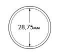 Капсула «ULTRA Perfect Fit» для монет 10 евро Германия диаметром до 28.75 мм LEUCHTTURM 365294 (Артикул L1-19084)