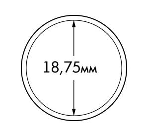 Капсула «ULTRA Perfect Fit» для монет 2 евроцента диаметром до 18.75 мм LEUCHTTURM 365286