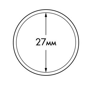 Капсула «ULTRA» для монет диаметром до 27 мм LEUCHTTURM 345033