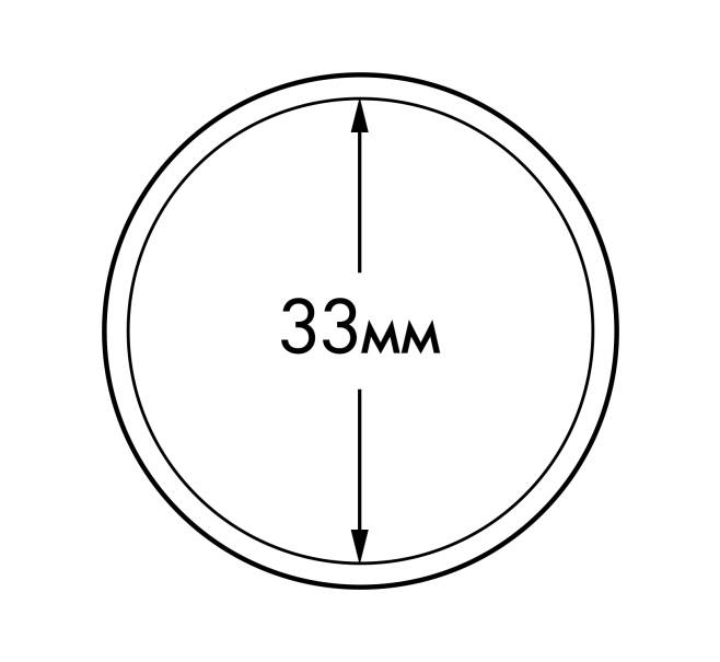 Капсула «ULTRA» для монет диаметром до 33 мм LEUCHTTURM 345041 (Артикул L1-19105)