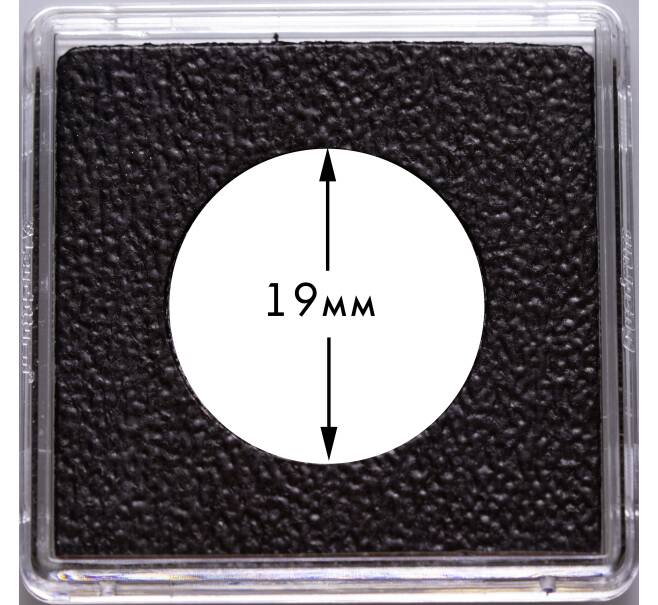 Квадратная капсула «QUADRUM Intercept» для монет диаметром до 19 мм LEUCHTTURM 344144 (Артикул L1-19115)