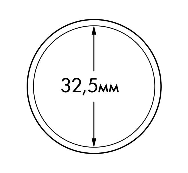 Капсула «ULTRA» для монет диаметром до 32.5 мм LEUCHTTURM 346517 (Артикул L1-19210) — Фото №1