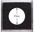 Квадратные капсулы «QUADRUM Intercept» для монет диаметром до 15 мм (упаковка 6 штук) LEUCHTTURM 344140 (Артикул L1-12129)