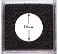 Квадратные капсулы «QUADRUM Intercept» для монет диаметром 16 мм (упаковка 6 штук) LEUCHTTURM 344141