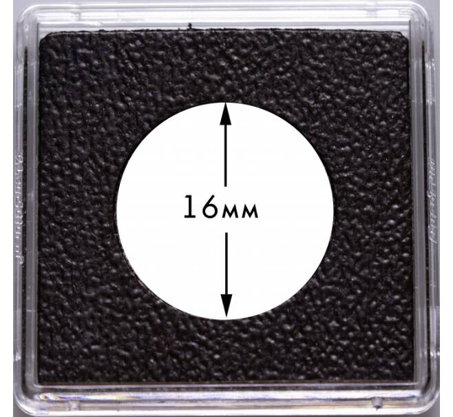 Квадратные капсулы «QUADRUM Intercept» для монет диаметром 16 мм (упаковка 6 штук) LEUCHTTURM 344141
