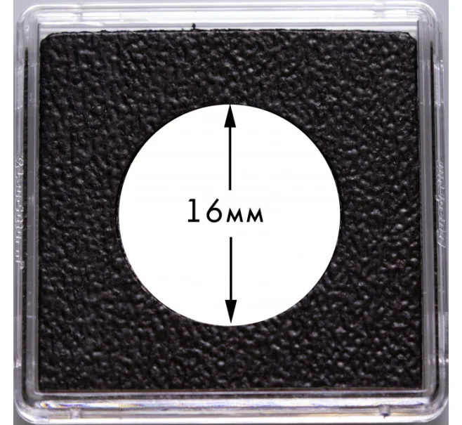 Квадратные капсулы «QUADRUM Intercept» для монет диаметром 16 мм (упаковка 6 штук) LEUCHTTURM 344141 (Артикул L1-12130)
