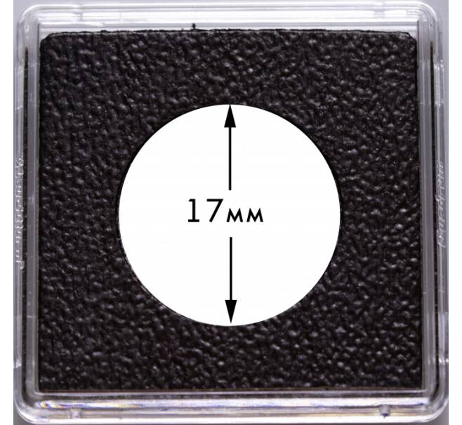 Квадратные капсулы «QUADRUM Intercept» для монет диаметром 17 мм (упаковка 6 штук) LEUCHTTURM 344142