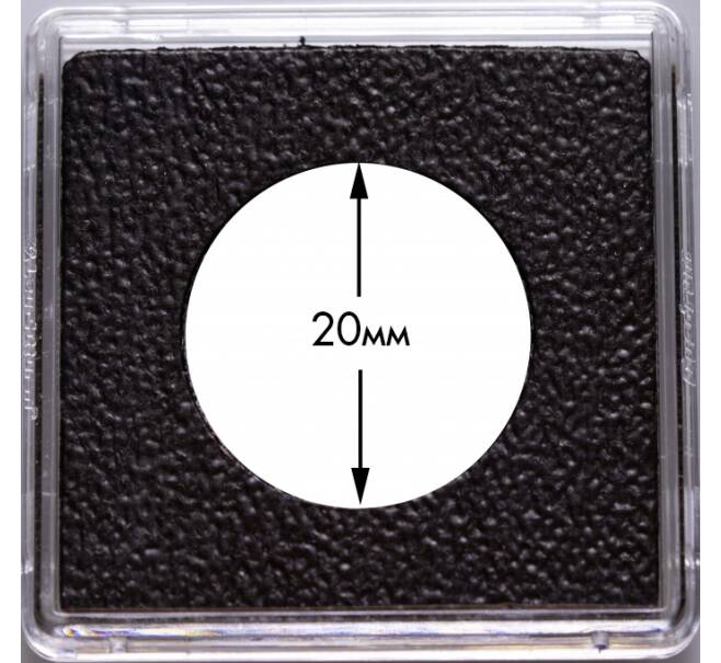 Квадратные капсулы «QUADRUM Intercept» для монет диаметром 20 мм (упаковка 6 штук) LEUCHTTURM 344145