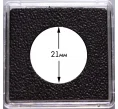 Квадратные капсулы «QUADRUM Intercept» для монет диаметром 21 мм (упаковка 6 штук) LEUCHTTURM 344146 (Артикул L1-12135)
