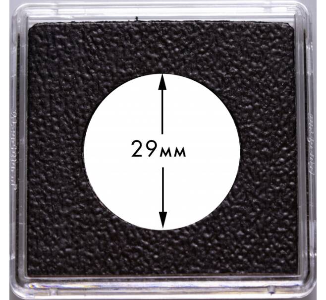 Квадратные капсулы «QUADRUM Intercept» для монет диаметром 29 мм (упаковка 6 штук) LEUCHTTURM 344154