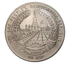 10 кип 1996 года — Саммит F.A.O в Риме — Фото №2