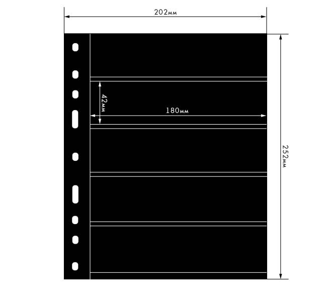 Листы для банкнот на 5 ячеек формат «Optima» 5S (упаковка 10 штук) Черные LEUCHTTURM 333229 (Артикул L1-12291) — Фото №1