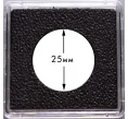 Квадратная капсула «QUADRUM Intercept» для монет диаметром до 25 мм LEUCHTTURM 344150 (Артикул L1-16873)